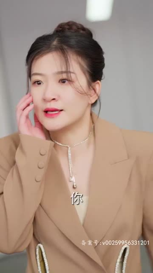 缘来是你（98集）短剧视频分享