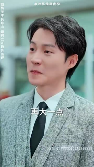 无敌鉴宝神眼(100集) 无敌鉴宝神眼(100集)免费短剧推荐