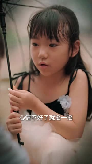 小祖宗又野又娇（80集）独家资源免费看