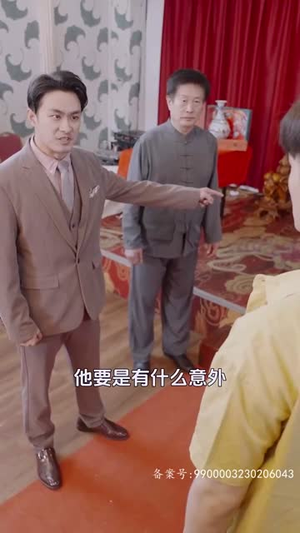 医仙下山(91集) 医仙下山(91集)在哪个平台能看