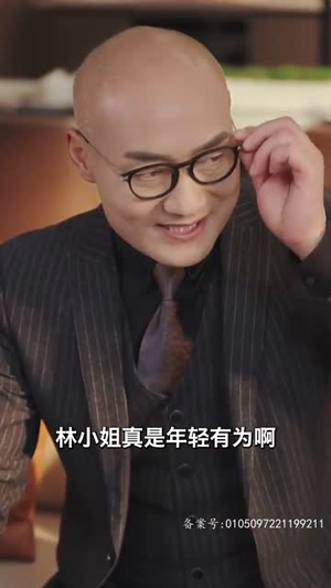 林深暗香来（80集）高分佳作免费看