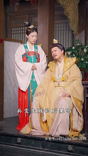 穿到古代去创业100集 穿到古代去创业100集网盘在线观看