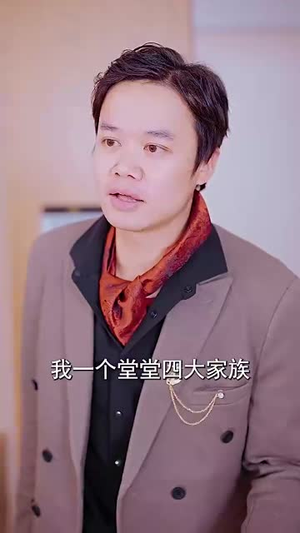 八荒(98集) 八荒(98集)免费看短剧