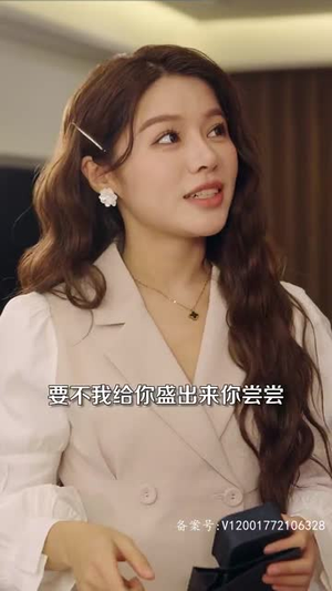 闪婚后成了满级大佬的心尖宠（96集）热播短剧重燃