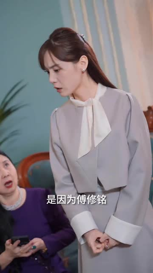 冷战八年后初恋哭着问错了没(104集) 冷战八年后初恋哭着问错了没(104集)好看上头短剧