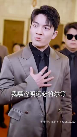 我以真龙降世(75集) 我以真龙降世(75集)短剧太好看了