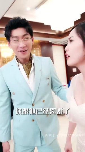 霸王（98集）正能量短剧分享