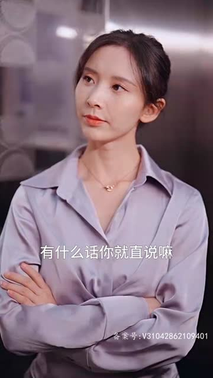 许你万千宠爱(89集) 许你万千宠爱(89集)在线免费观看