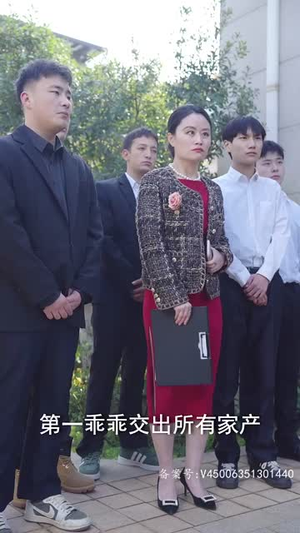 百灵典当铺（80集）短剧在线观看