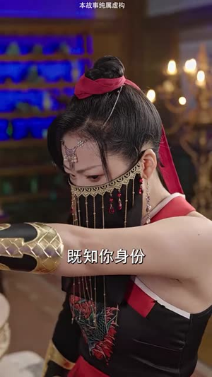 爱妃别跑,快帮朕亡国(103集) 爱妃别跑,快帮朕亡国(103集)免费观看完整版