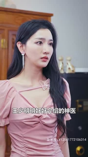 隐龙觉醒(84集) 隐龙觉醒(84集)看到大结局