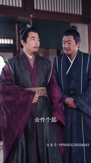 最强锦衣卫(100集) 最强锦衣卫(100集)全集一次看完