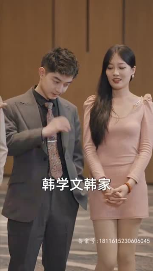 九极(60集) 九极(60集)每日短剧推荐