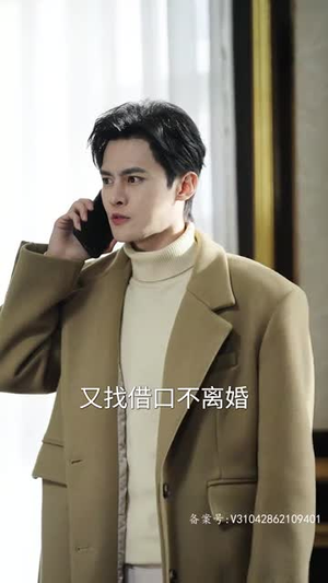 闪婚豪门娇妻马甲藏不住（81集）穿越短剧推荐