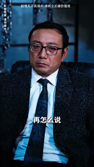 美女总裁独宠我(92集) 美女总裁独宠我(92集)精彩短剧上线