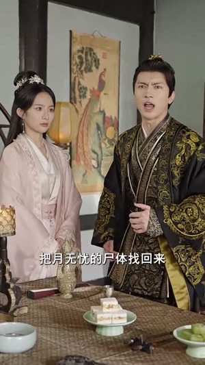 穿书拯救大反派(100集) 穿书拯救大反派(100集)80到100集