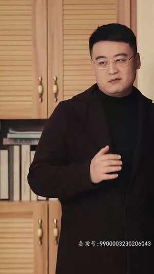 太阳照不到的地方（30集）火爆短剧抢先看