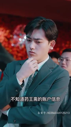 天骄（85集）短剧全集完整