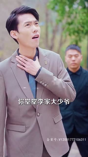 下山传(81集) 下山传(81集)推荐你们也去看