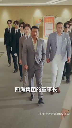 离婚后我成了五个舅舅的掌心宠 81集 离婚后我成了五个舅舅的掌心宠 81集深深爱上这部剧