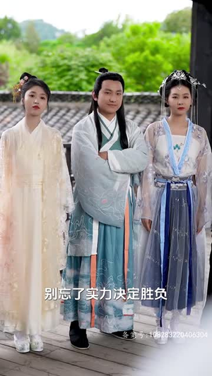 哎呀,我被公主包围了(88集) 哎呀,我被公主包围了(88集)免费看短剧全集