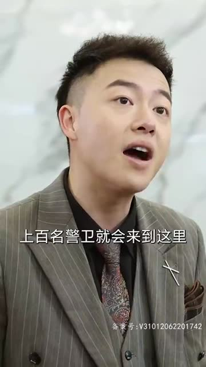 踏雪(96集) 踏雪(96集)免费短剧资源