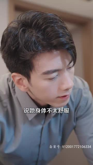 傲娇总裁每天都在争风吃醋(81集) 傲娇总裁每天都在争风吃醋(81集)精彩短剧下载