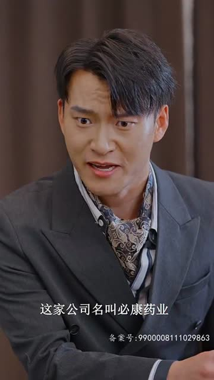 无间(86集) 无间(86集)免费观看全集