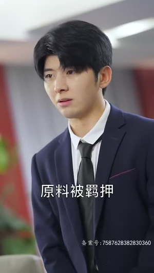 爱上你的体香(90集) 爱上你的体香(90集)经典老剧免费看