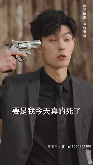 我和神仙做交易 我和神仙做交易免费看短剧全集