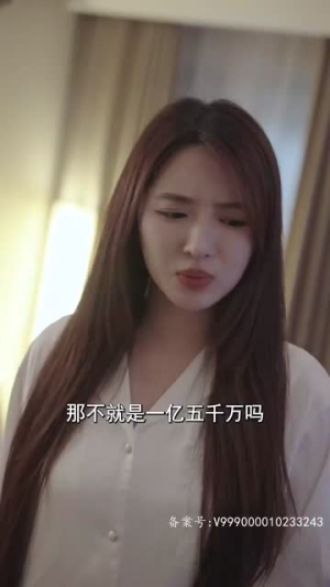 以爱为笼(100集) 以爱为笼(100集)火爆短剧来袭