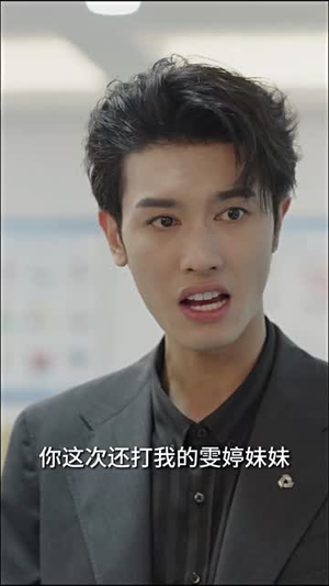 拜托!总裁别宠我(82集) 拜托!总裁别宠我(82集)解说文案