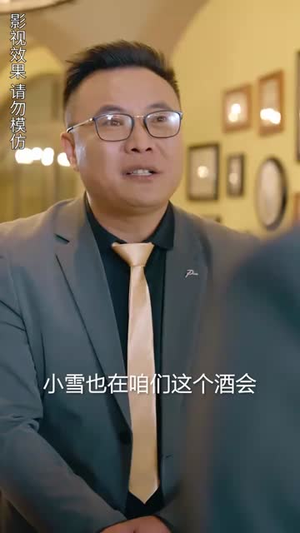楚小姐的超甜宠婚(司少的甜心小娇妻) 楚小姐的超甜宠婚(司少的甜心小娇妻)每日短剧分享
