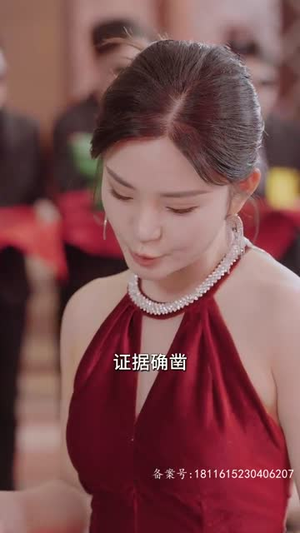 终于找到你(长篇) 终于找到你(长篇)一起追短剧