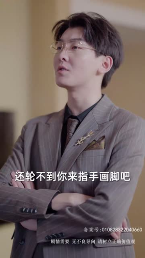 泼天富贵(78集) 泼天富贵(78集)免费在线看全集