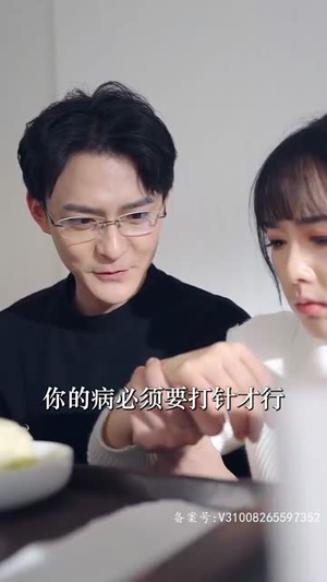 老公的秘密(106集) 老公的秘密(106集)高分推荐免费看