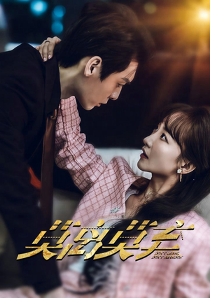 莫离莫弃(97集) 莫离莫弃(97集)在线观看完整版