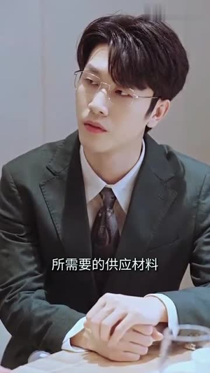 蓄意成婚(长篇) 蓄意成婚(长篇)第一季