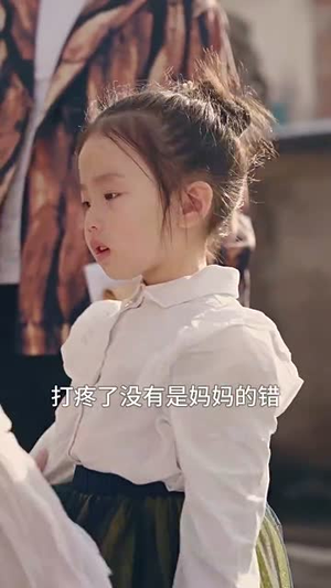 光辉岁月$恭喜发财(105集) 光辉岁月$恭喜发财(105集)免费短剧片段