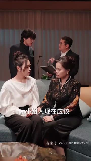 你是长夜也是烟火（89集）流畅播放免费看