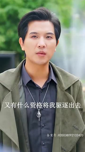 新:大夏神主(99集) 新:大夏神主(99集)短剧在哪里看