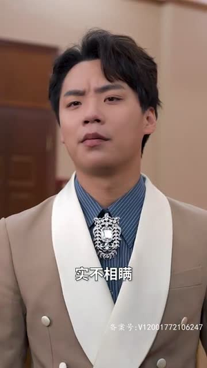 天师我啊真的不想吃软饭（100集）精彩短剧片段