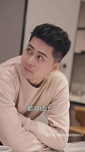 我的合约总裁未婚妻(90集) 我的合约总裁未婚妻(90集)短剧抢先看