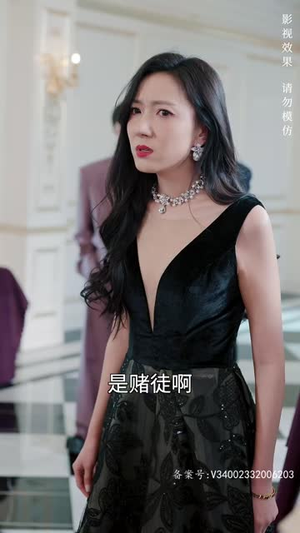 她从深渊中来（95集）追短剧关注我