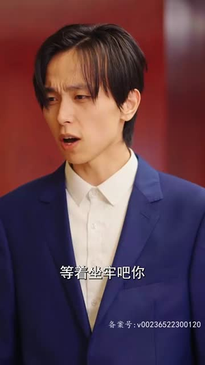 首富回村:巅峰归来(82集) 首富回村:巅峰归来(82集)怎么看全集