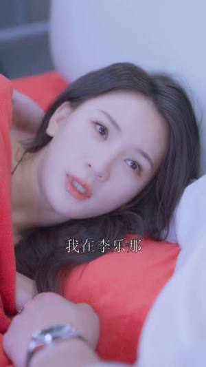 总裁的罪奴娇妻(100集) 总裁的罪奴娇妻(100集)短剧上头又好看