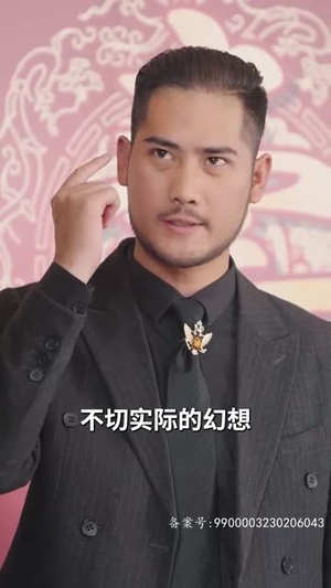 成王（95集）完整版