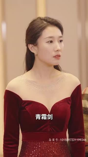 仙之怒剑来 88集 仙之怒剑来 88集最新上映的短剧