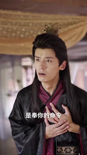 权宠娇妃(77集) 权宠娇妃(77集)短剧精彩片段