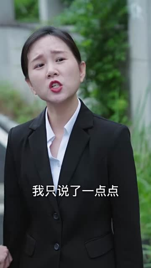 新:一夜暴富(62集) 新:一夜暴富(62集)短剧在线观看